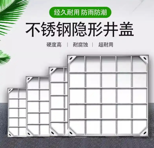 龙亭不锈钢方井展示