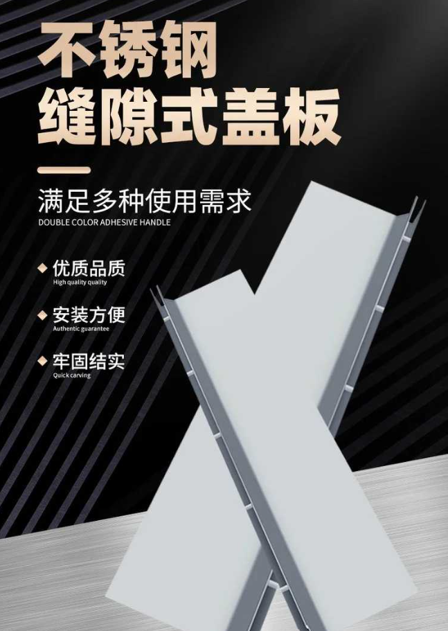 龙亭不锈钢缝隙排水沟盖板展示